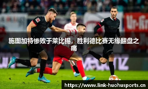 火狐体育