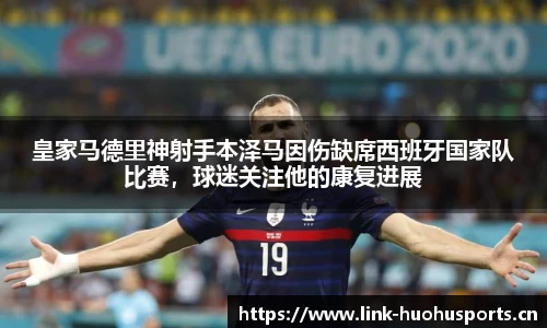 火狐体育