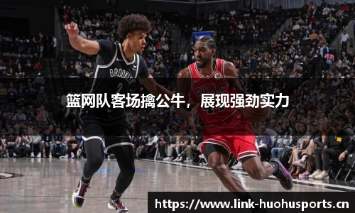 火狐体育
