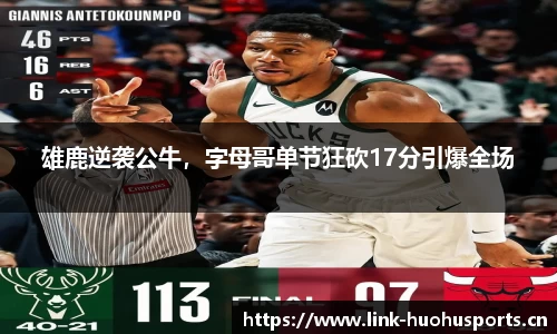 火狐体育官方网站