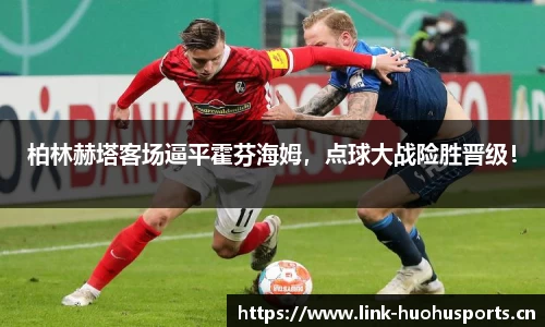 火狐体育官方网站