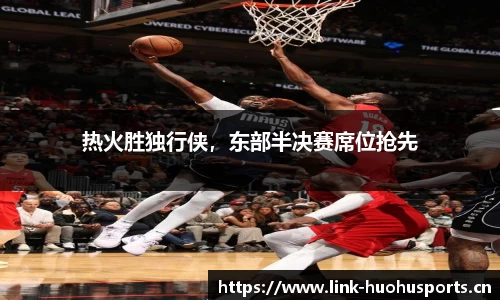 火狐体育官网