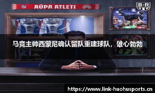 火狐体育官方网站