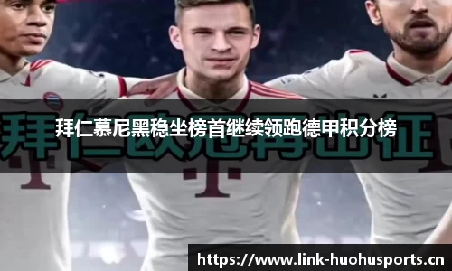 火狐体育平台