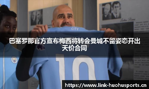 火狐体育官方网站
