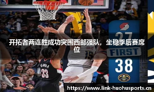 火狐体育官网