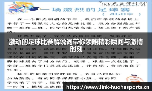 火狐体育官方网站