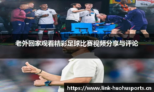 火狐体育官方网站