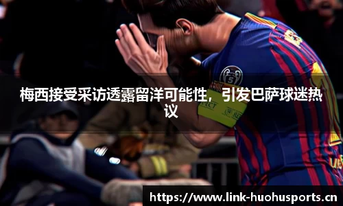火狐体育平台