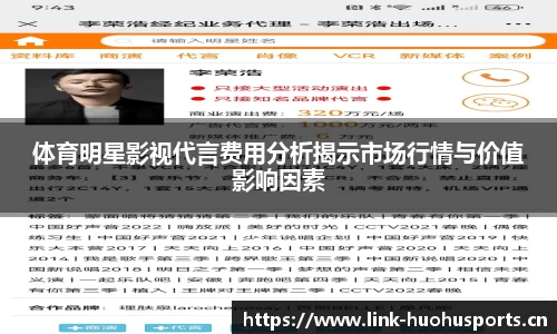 火狐体育官方网站