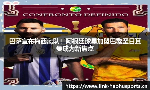 火狐体育平台
