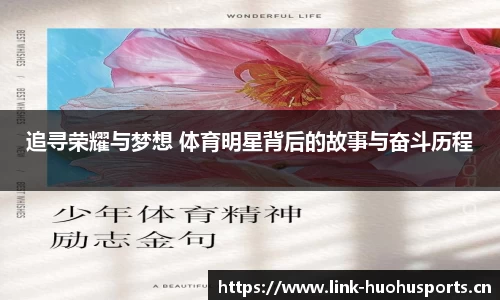 火狐体育官网