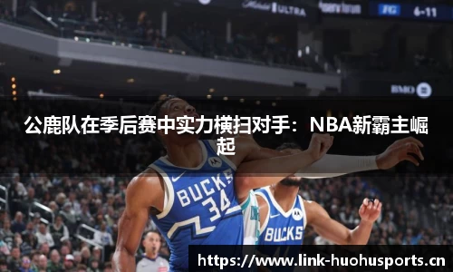 火狐体育