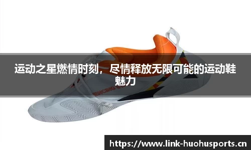 火狐体育官网