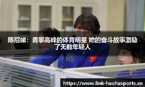 火狐体育官网