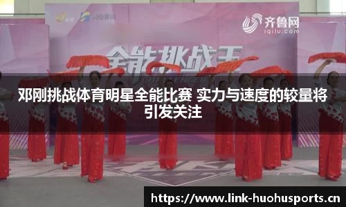 火狐体育