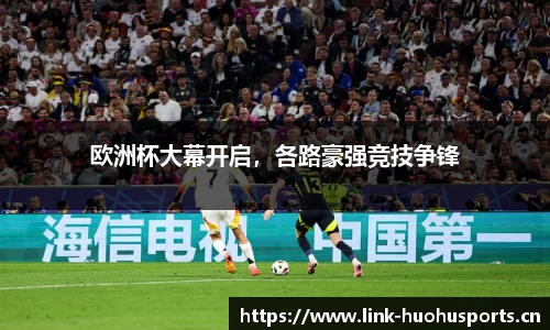 火狐体育官方网站