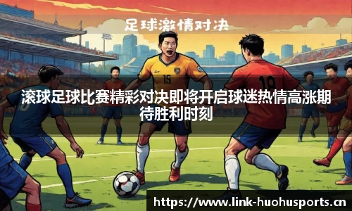 火狐体育