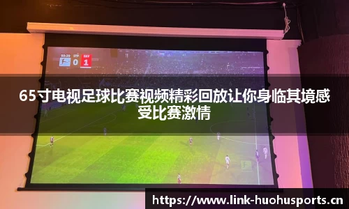 火狐体育官方网站