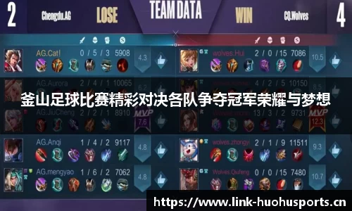 火狐体育官方网站