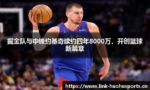火狐体育官方网站