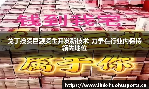火狐体育官网