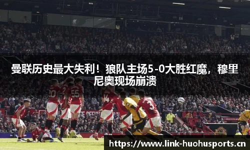 火狐体育平台
