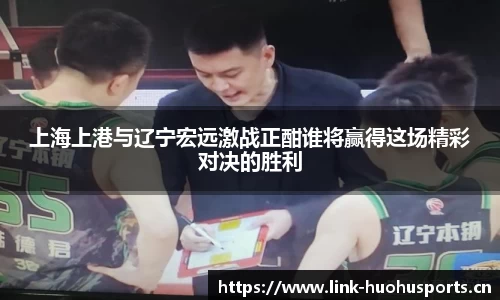 火狐体育