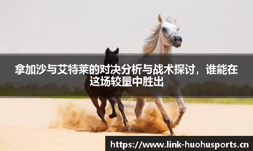 火狐体育官方网站