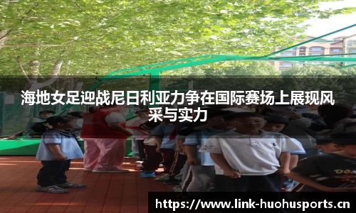 火狐体育平台