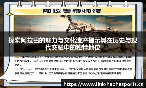 火狐体育