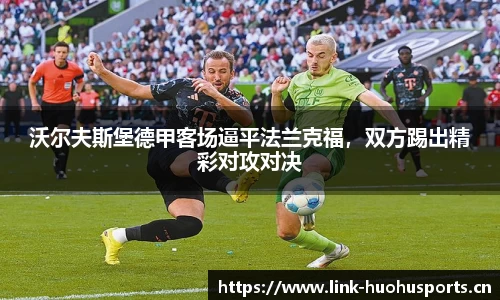 火狐体育官网