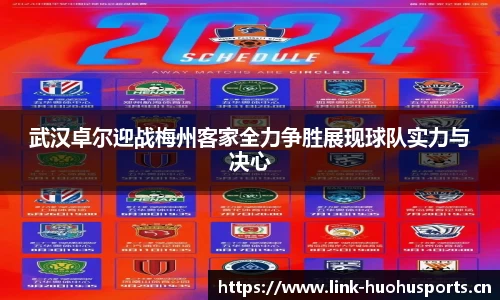 火狐体育官网