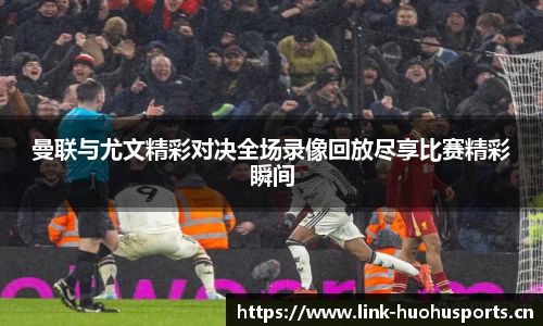 火狐体育