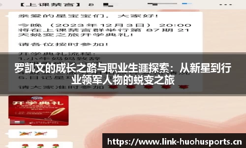 火狐体育平台