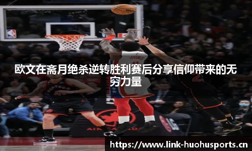 火狐体育官网