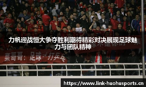 火狐体育官网