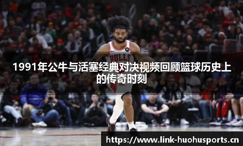 火狐体育官网