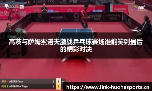 火狐体育