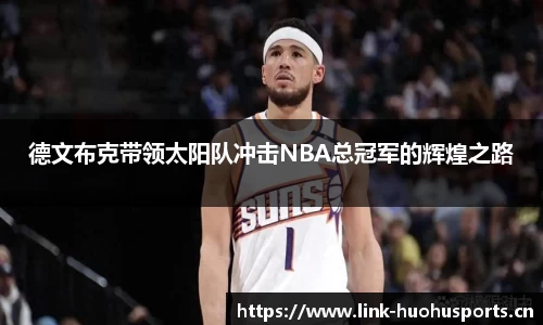 火狐体育平台