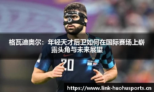 火狐体育