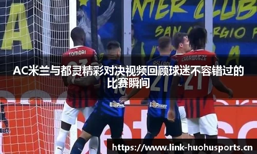 火狐体育