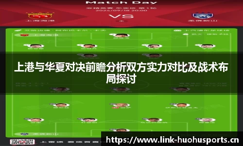 火狐体育官网