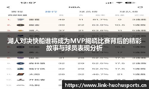 火狐体育平台