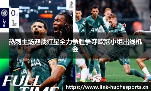 火狐体育